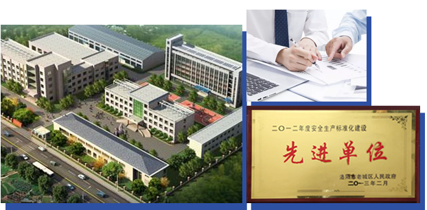 洛陽豫洛瓶蓋有限公司